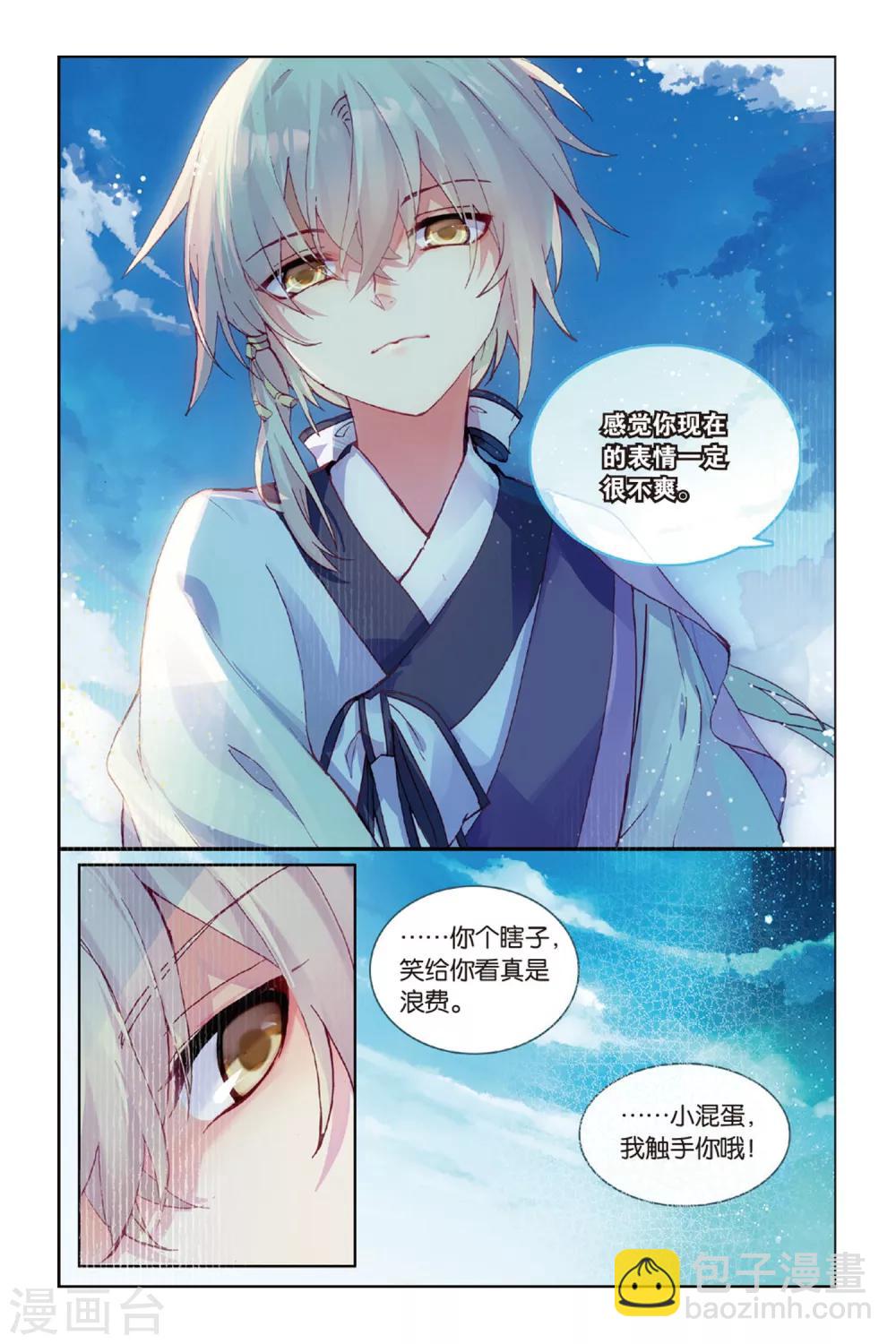 第49话回忆的结束6