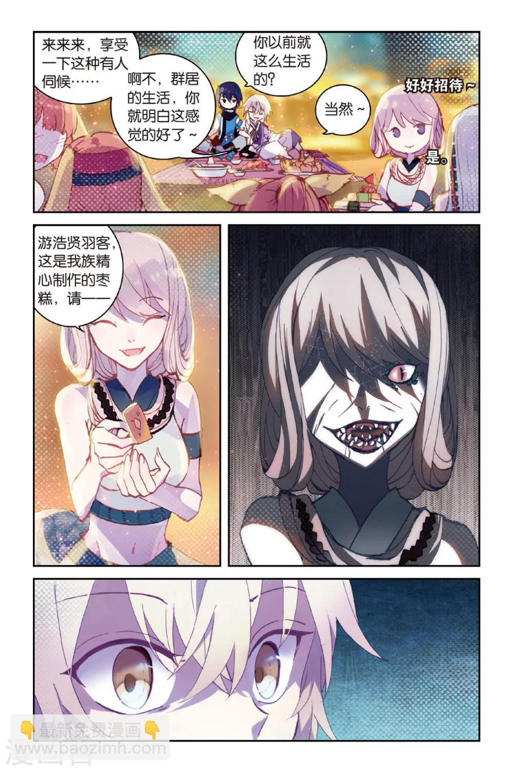 第49话回忆的结束8