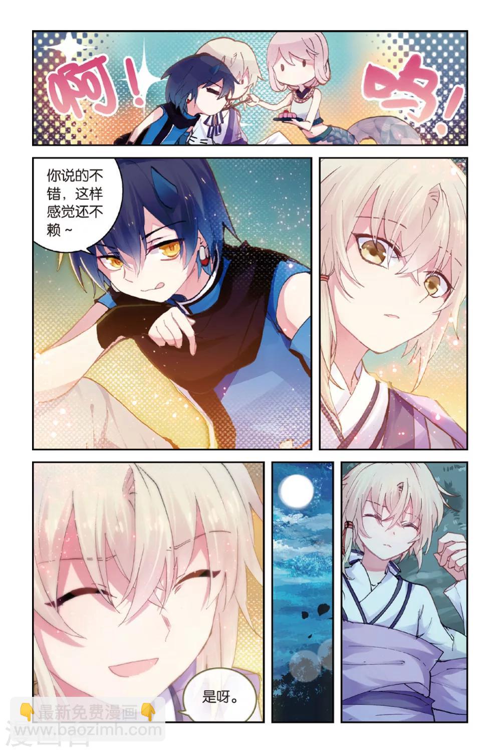 第49话回忆的结束9