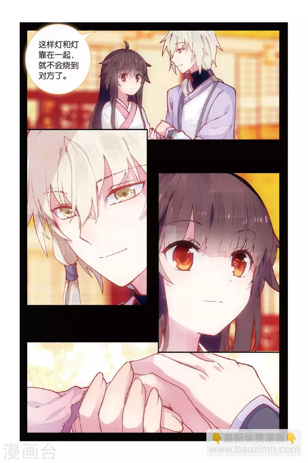 第51话 点亮的灯16