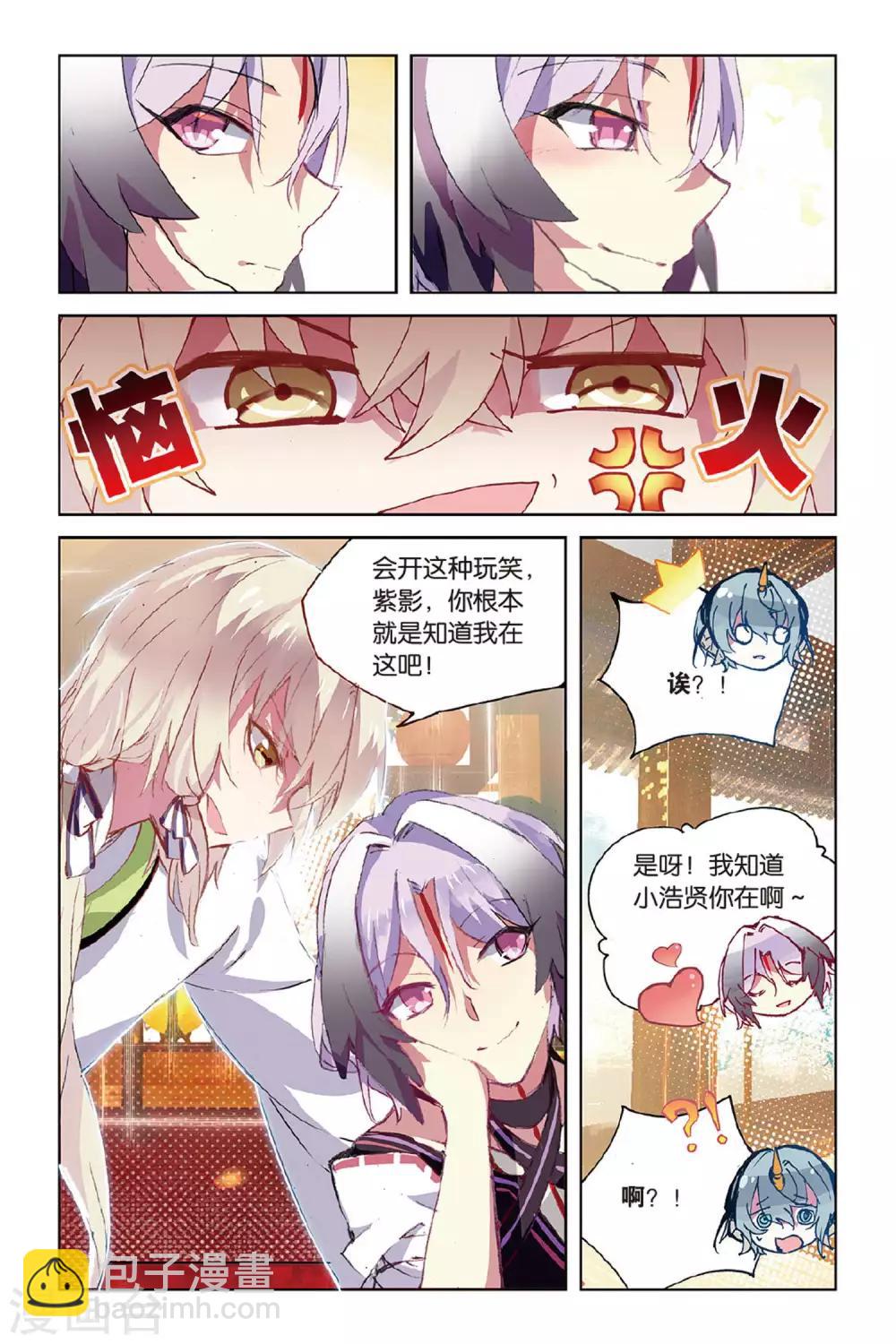 第53话 他的罪12