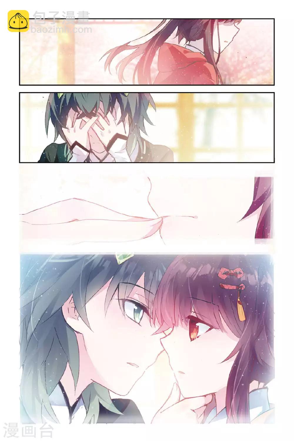 第53话 他的罪5