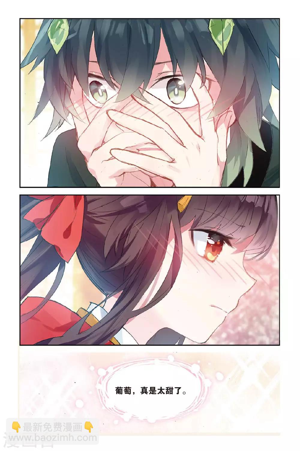 第53话 他的罪6