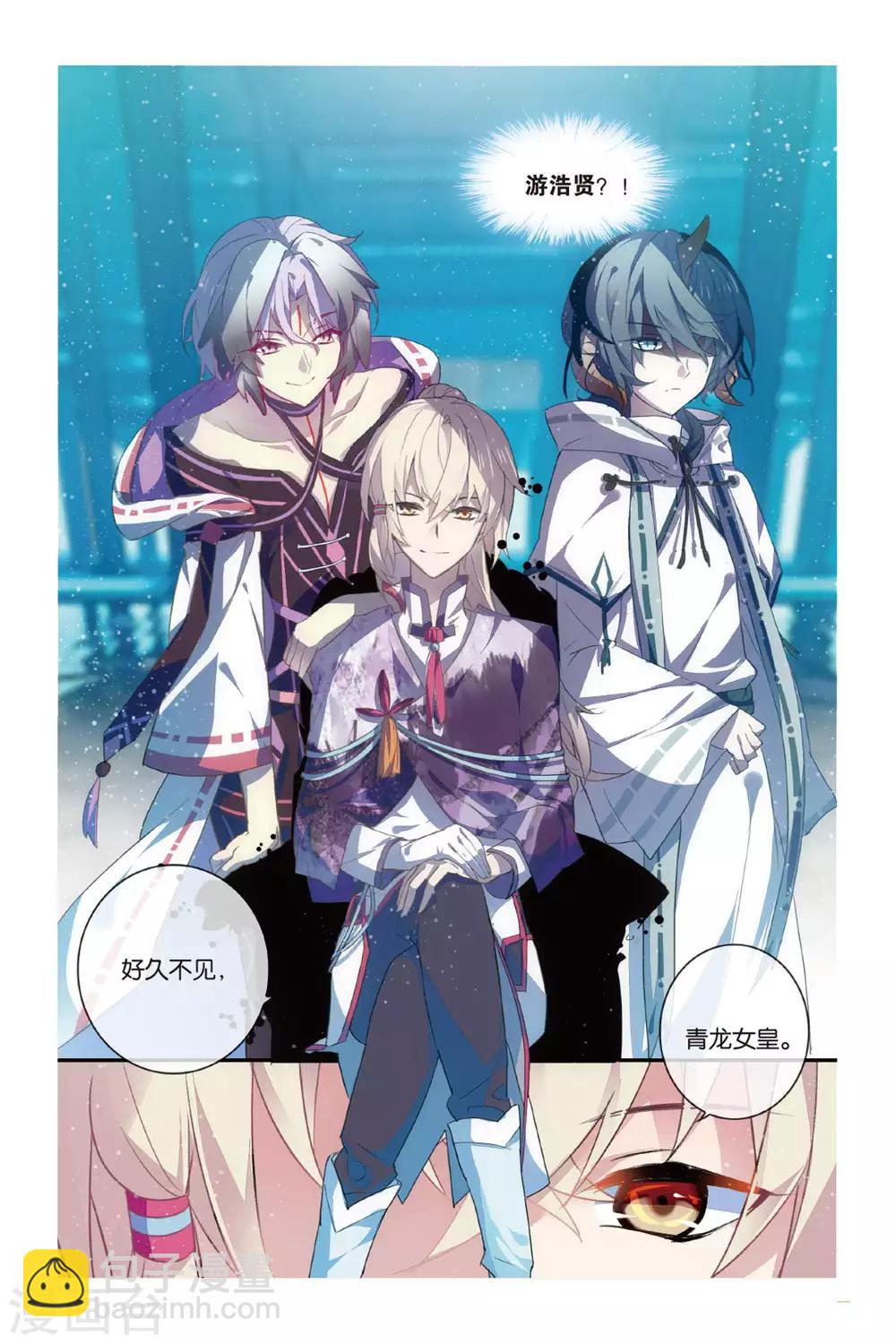 第54话 再相逢10