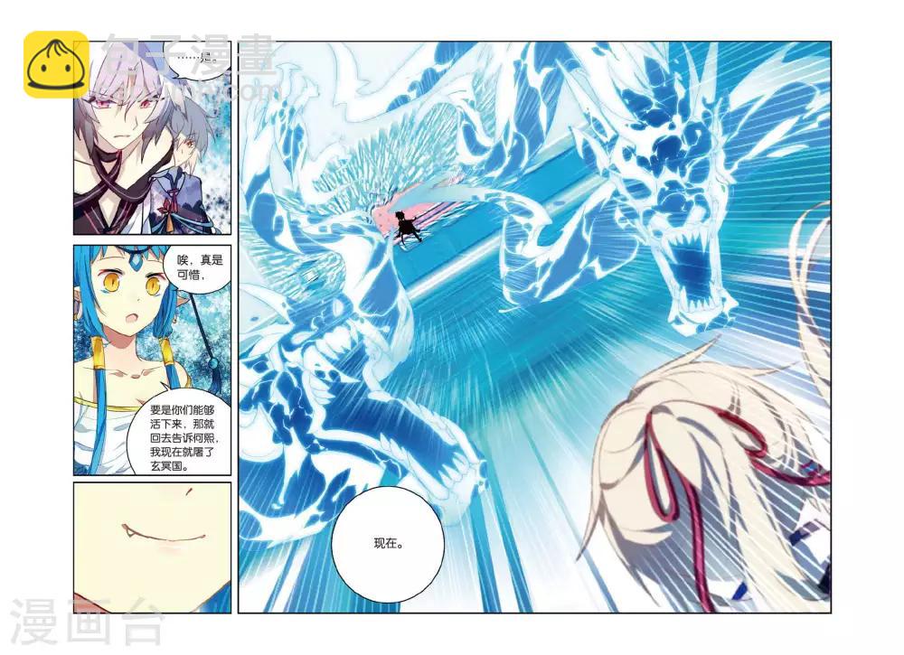 第54话 再相逢13
