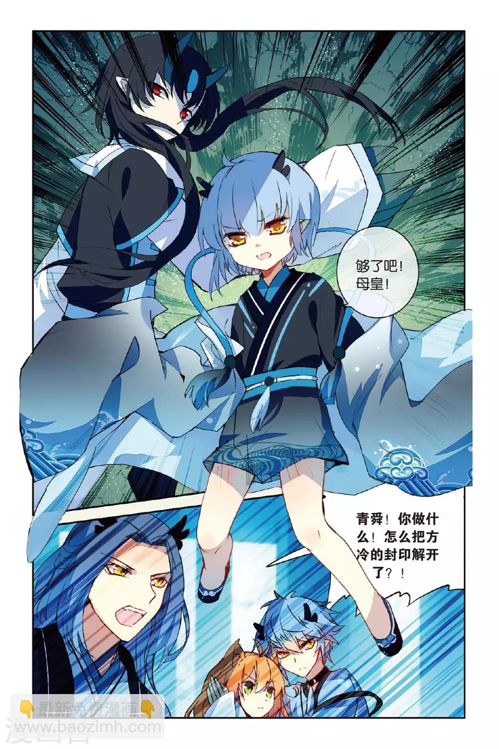 第54话 再相逢15