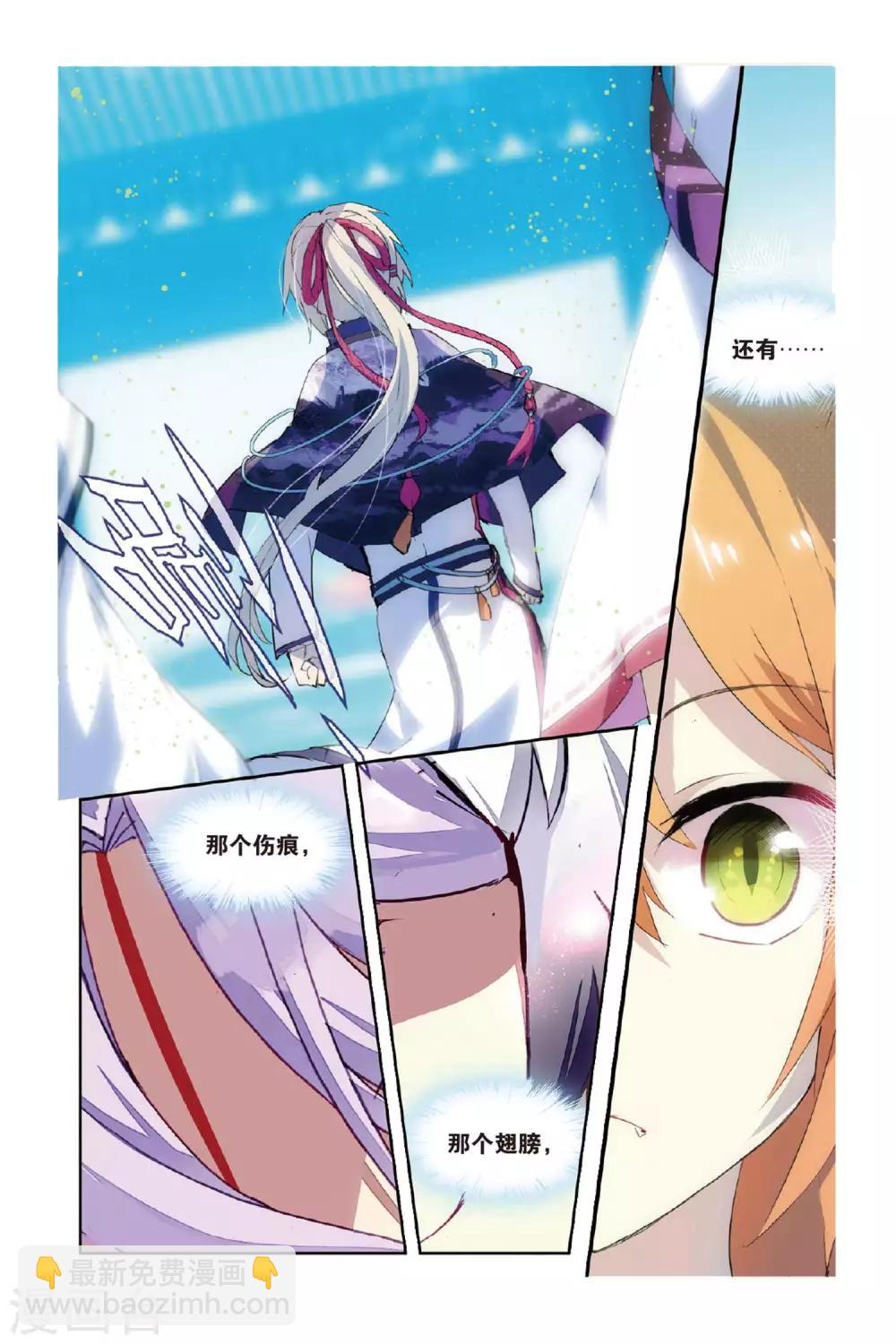 第54话 再相逢9