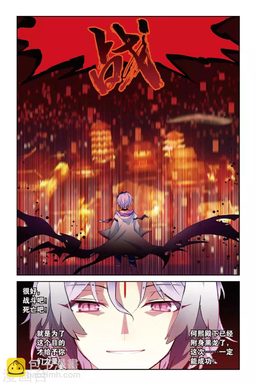第55话 鼓励10