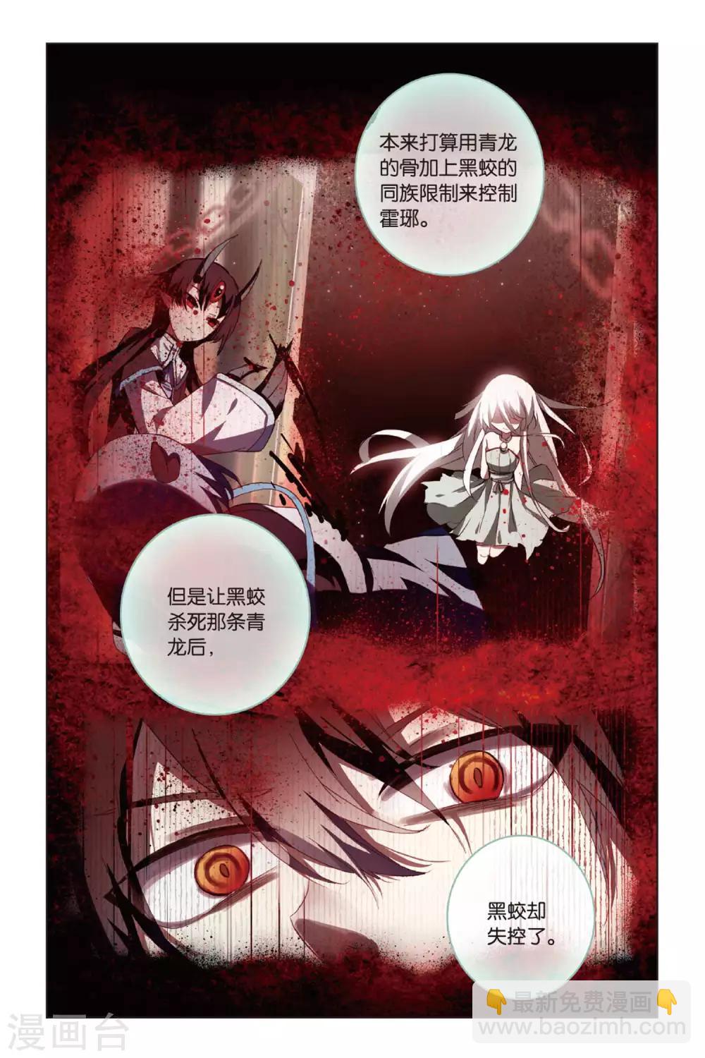第55话 鼓励13