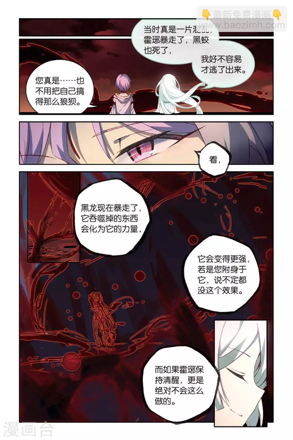 第55话 鼓励14