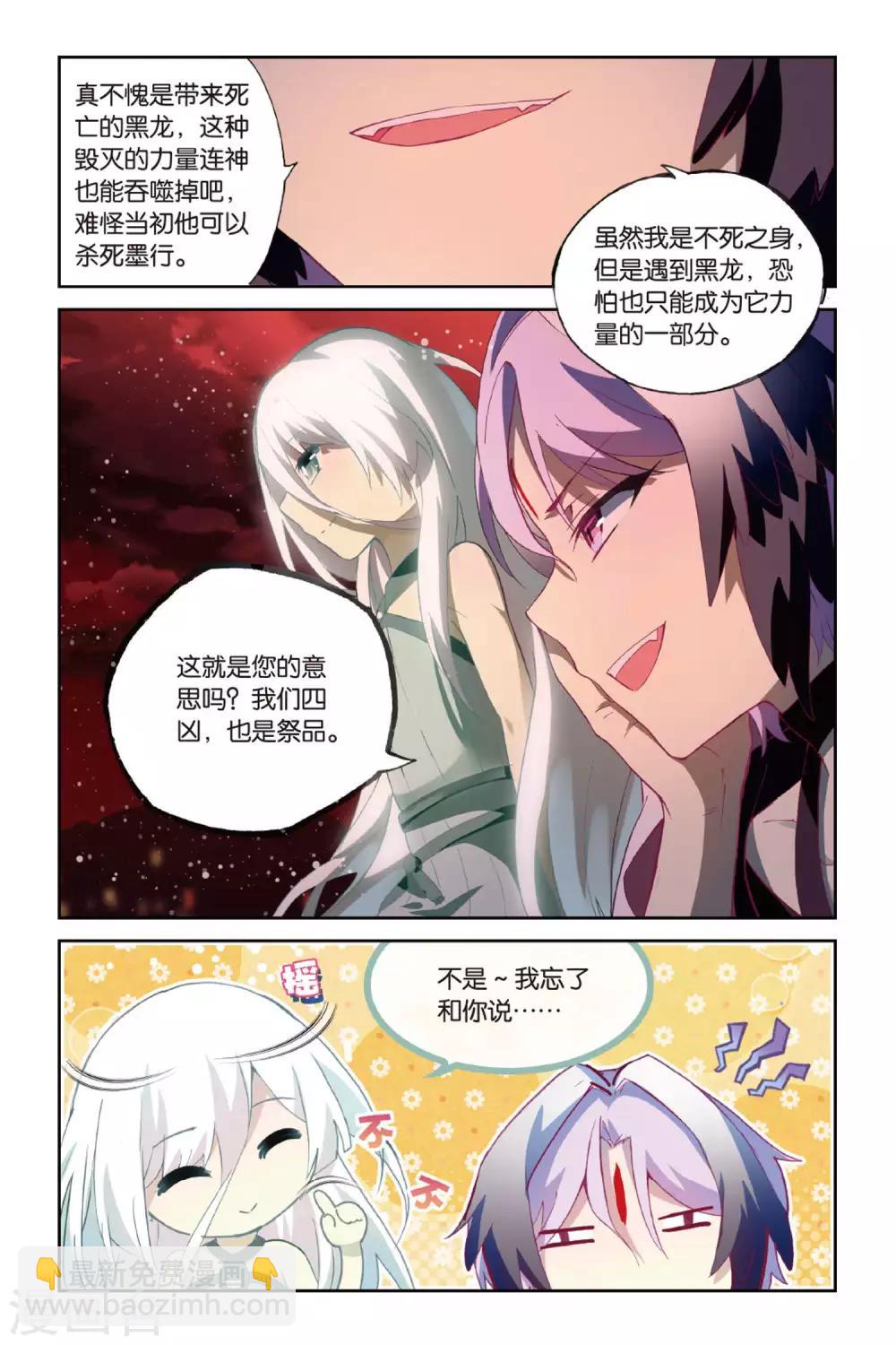 第55话 鼓励15