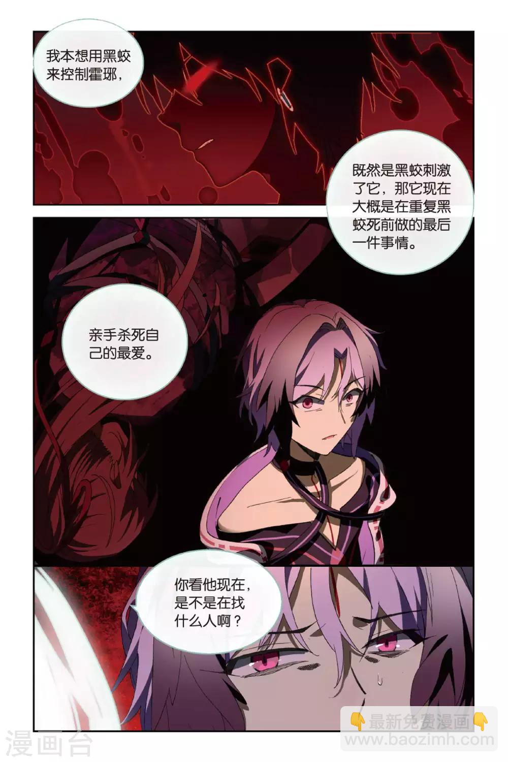 第55话 鼓励16