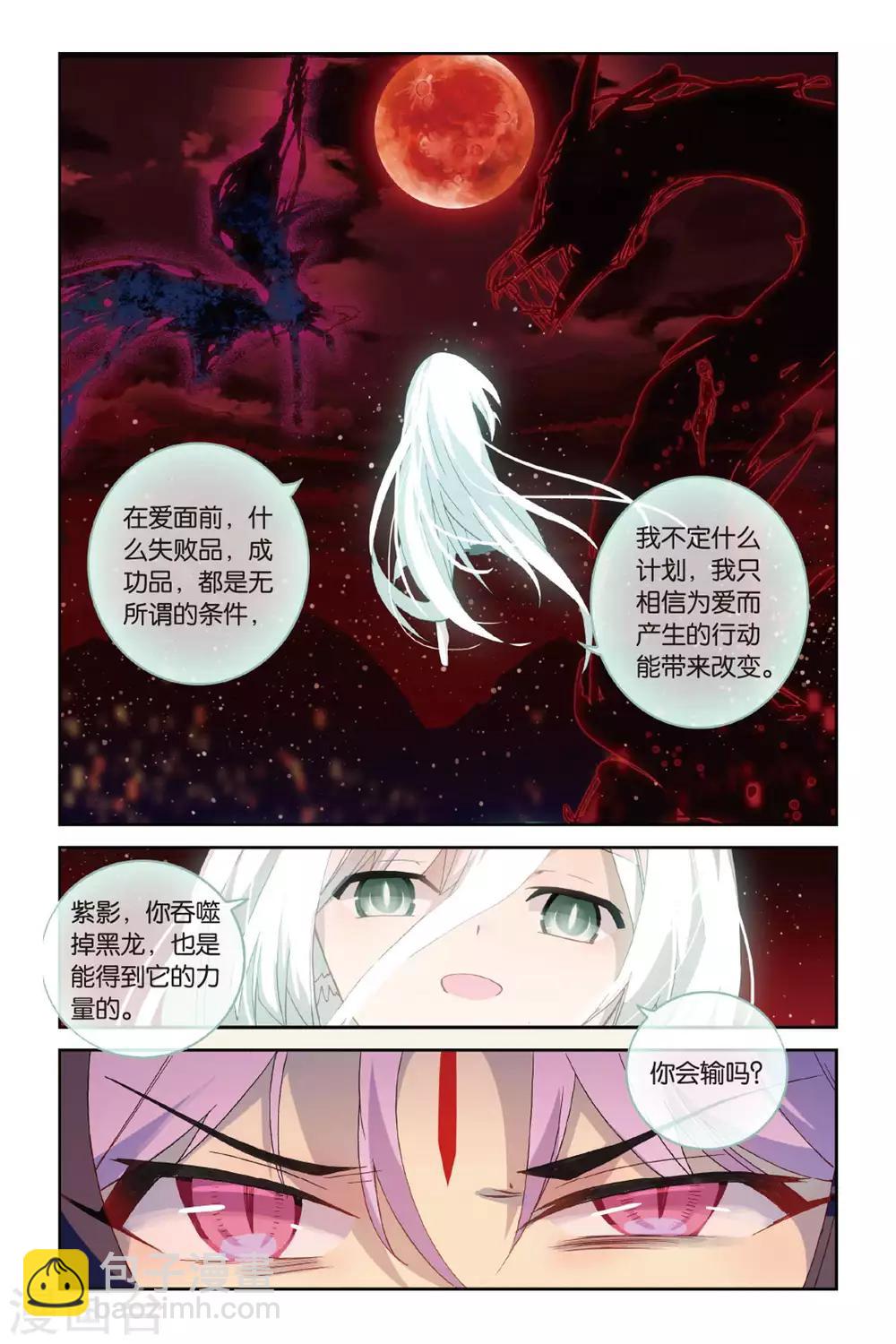 第55话 鼓励18