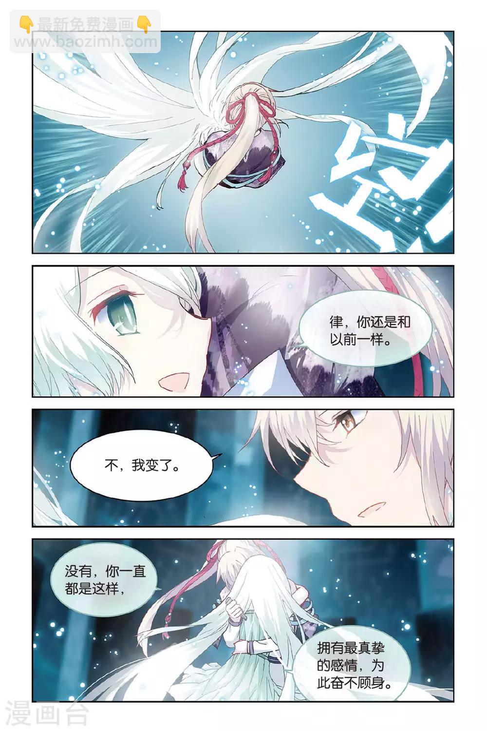 第57话 缘21