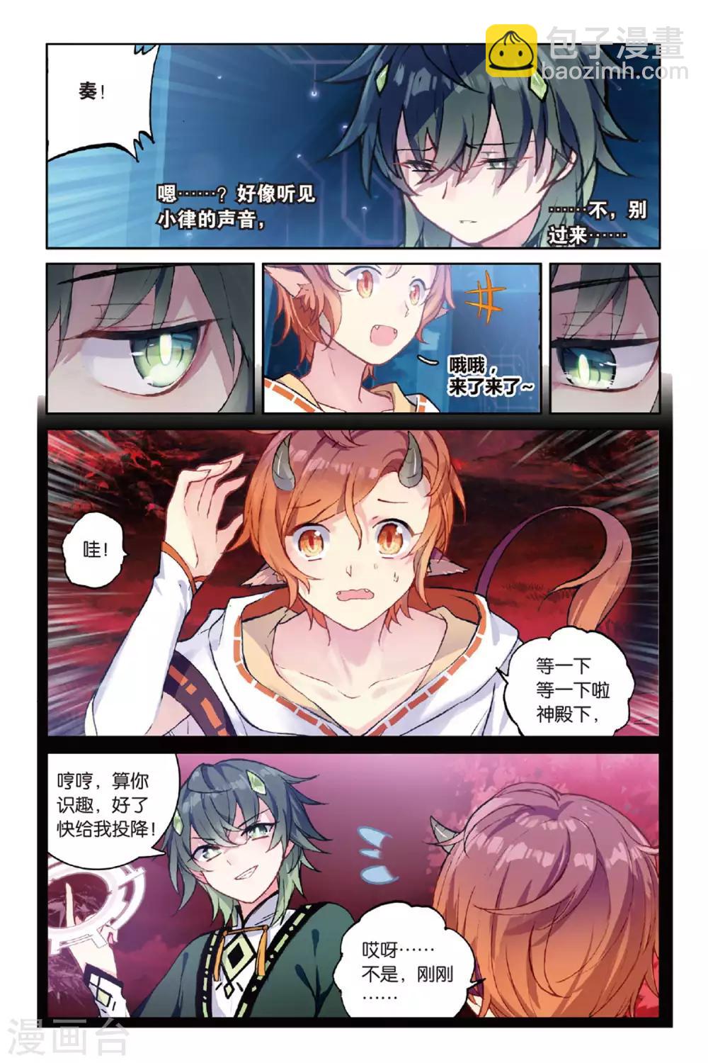 第60话 解奂笔9
