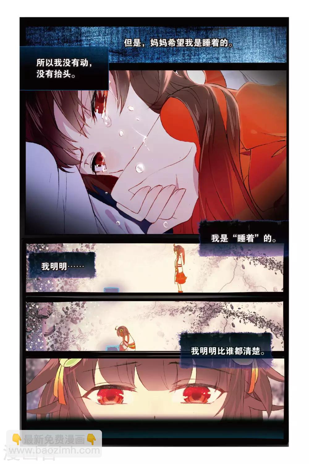 第61话 我爱你，小律12