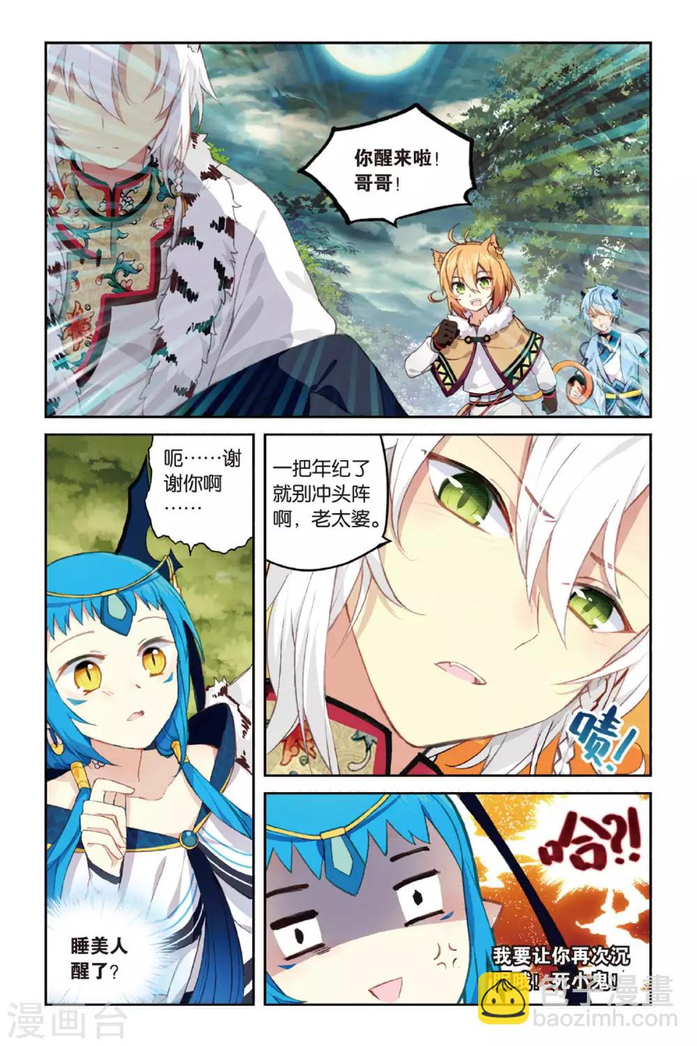 第62话 大战终幕16