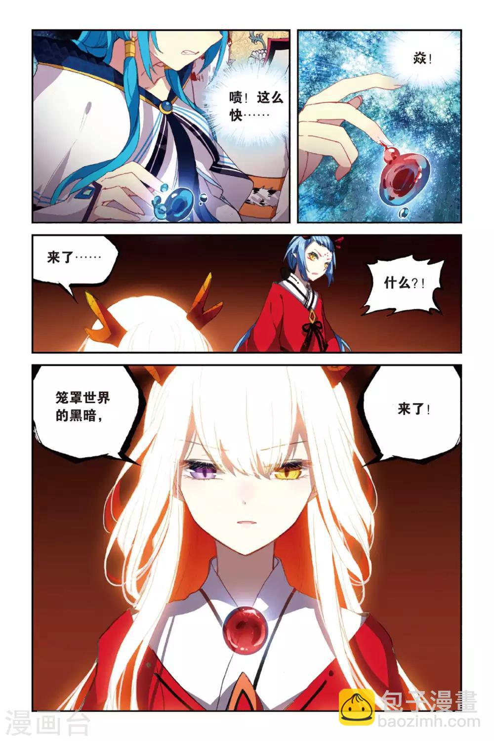 第62话 大战终幕18
