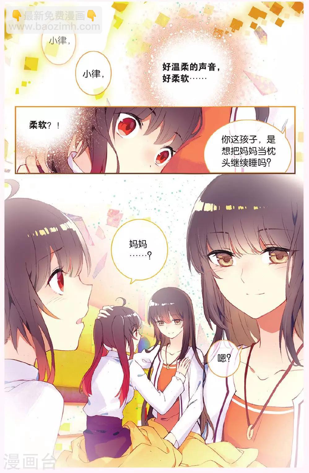 第64话 全家福1