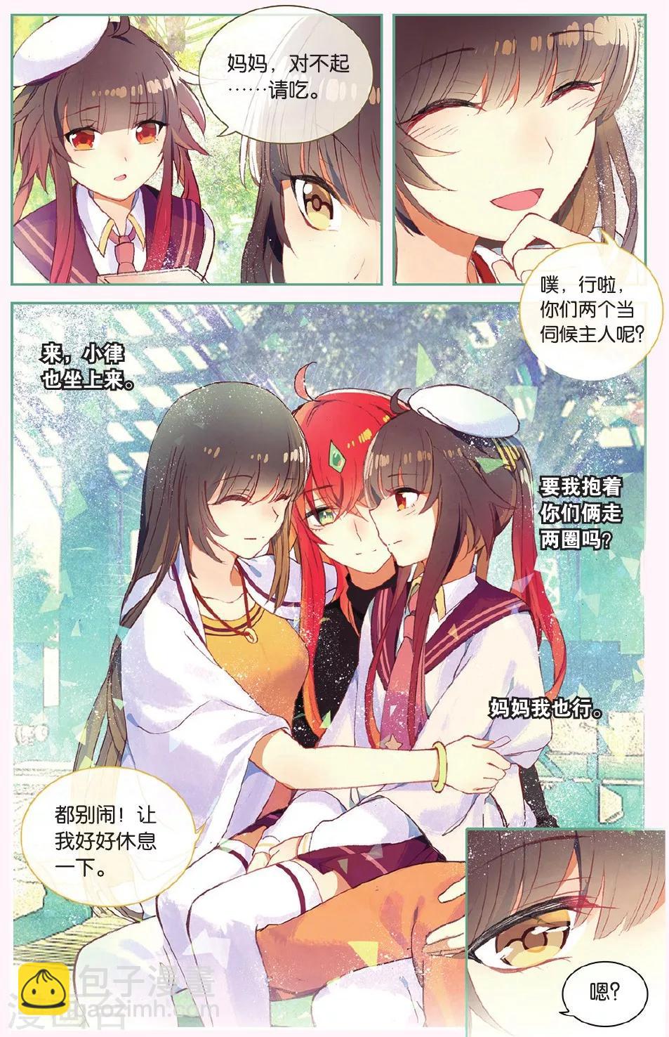 第64话 全家福13