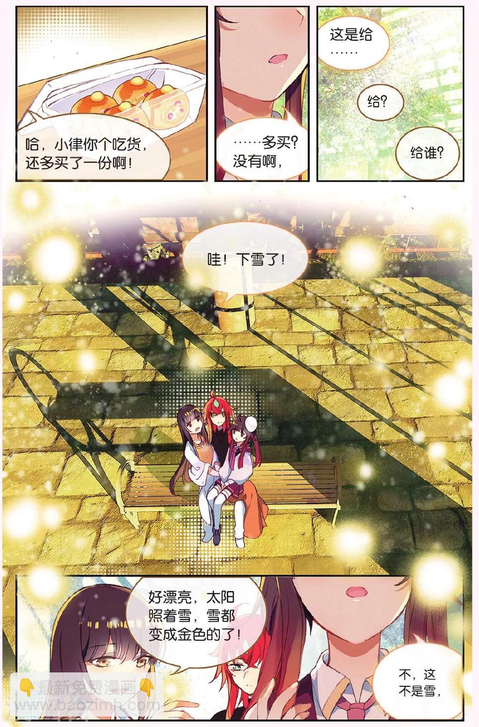 第64话 全家福14