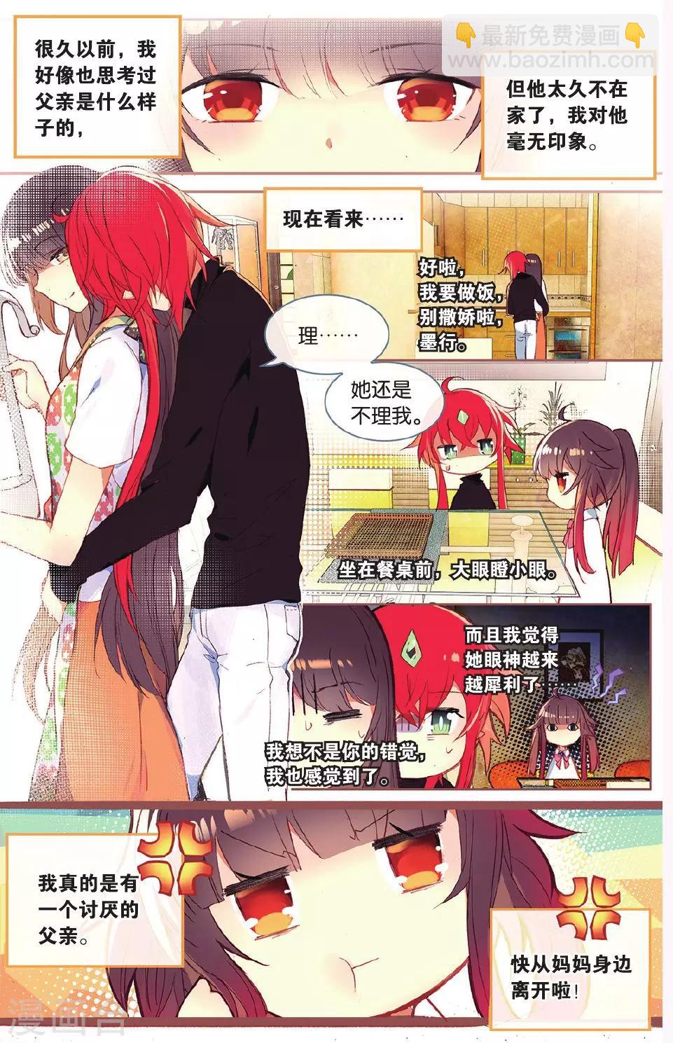 第64话 全家福5