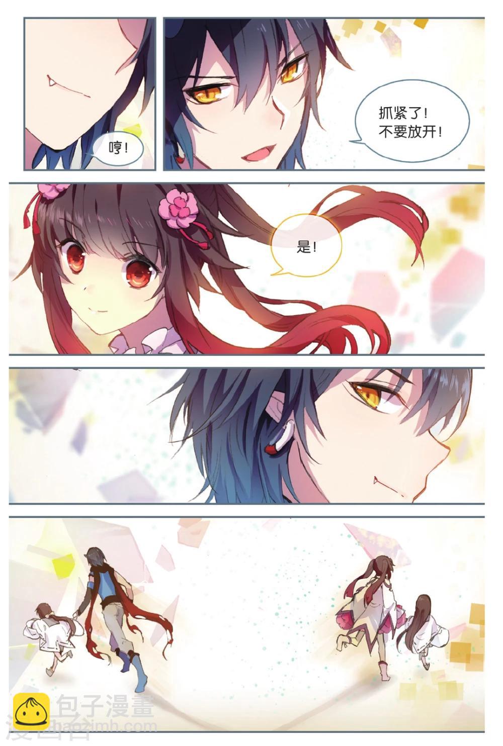 第69话 走进人类消失之谜上17
