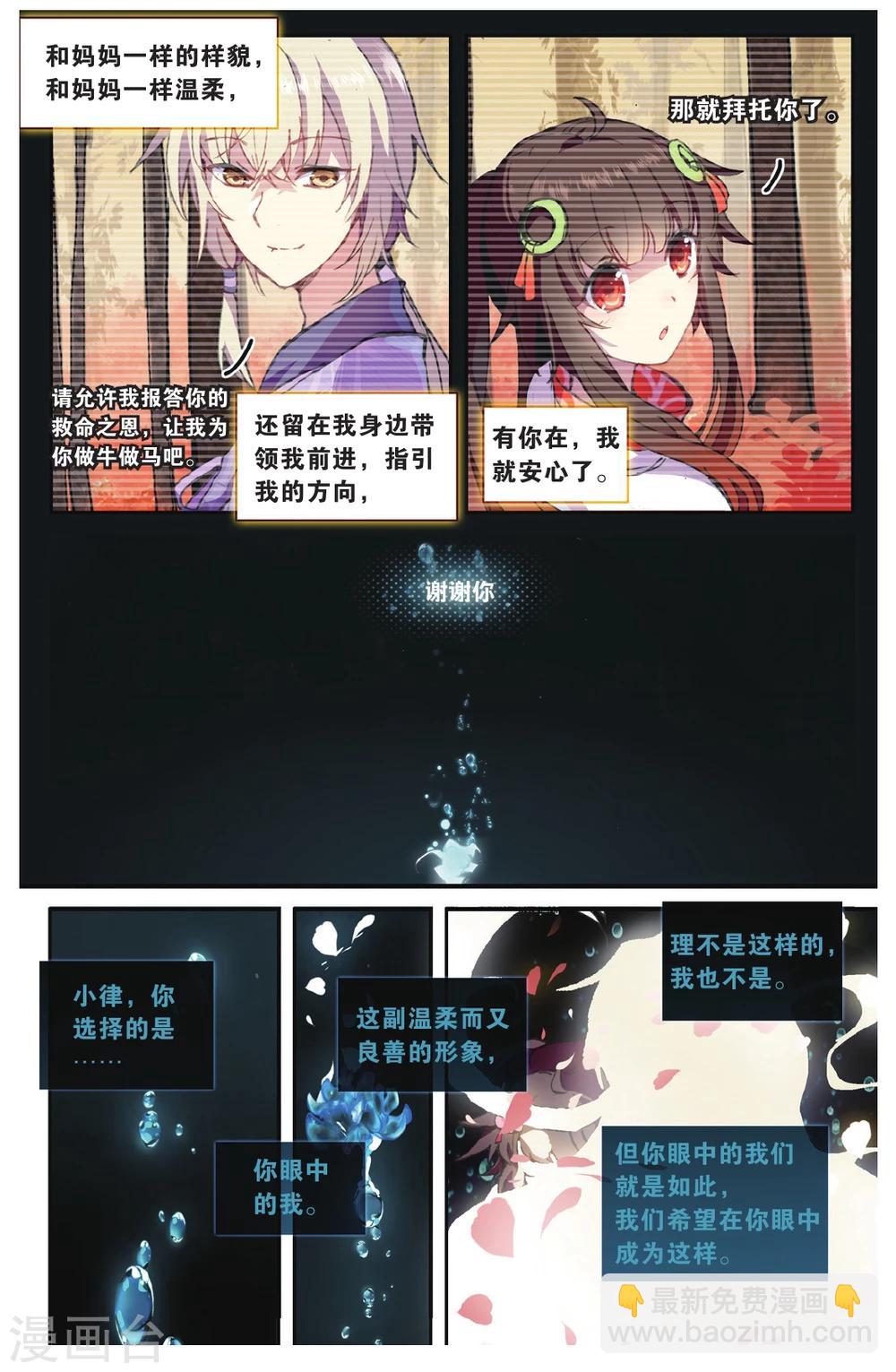 第69话 走进人类消失之谜上21