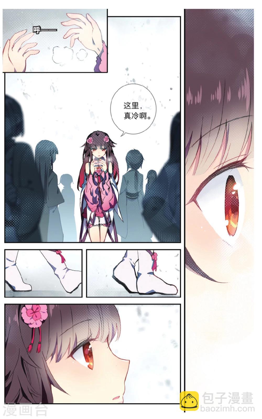 第69话 走进人类消失之谜上7