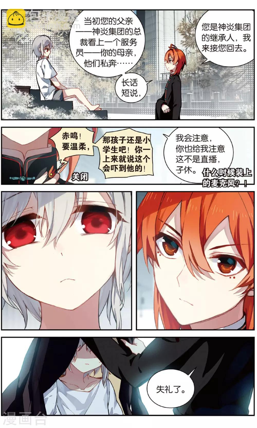 番外5上2