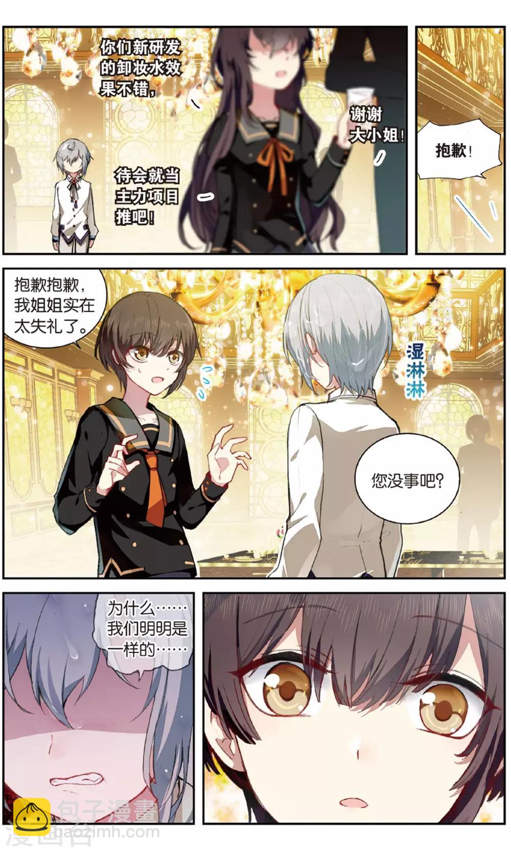 番外5上6