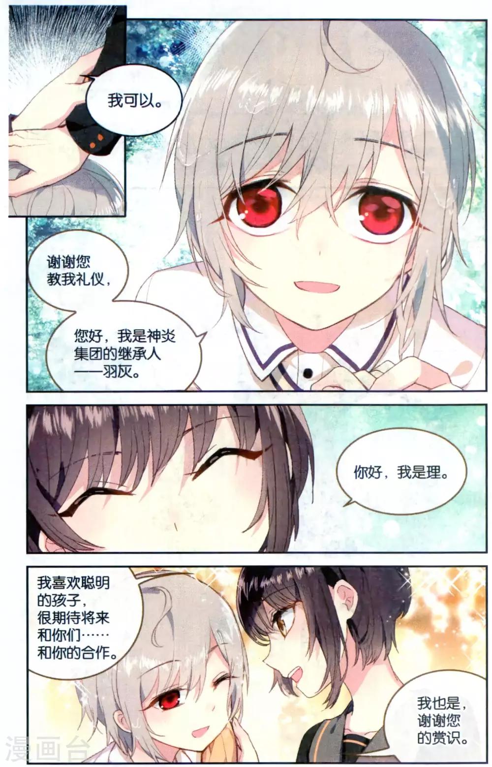 番外5下0