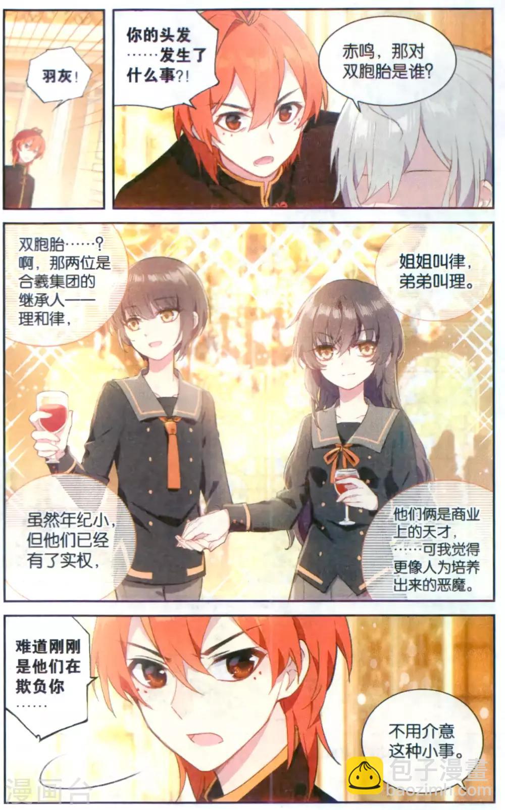 番外5下1