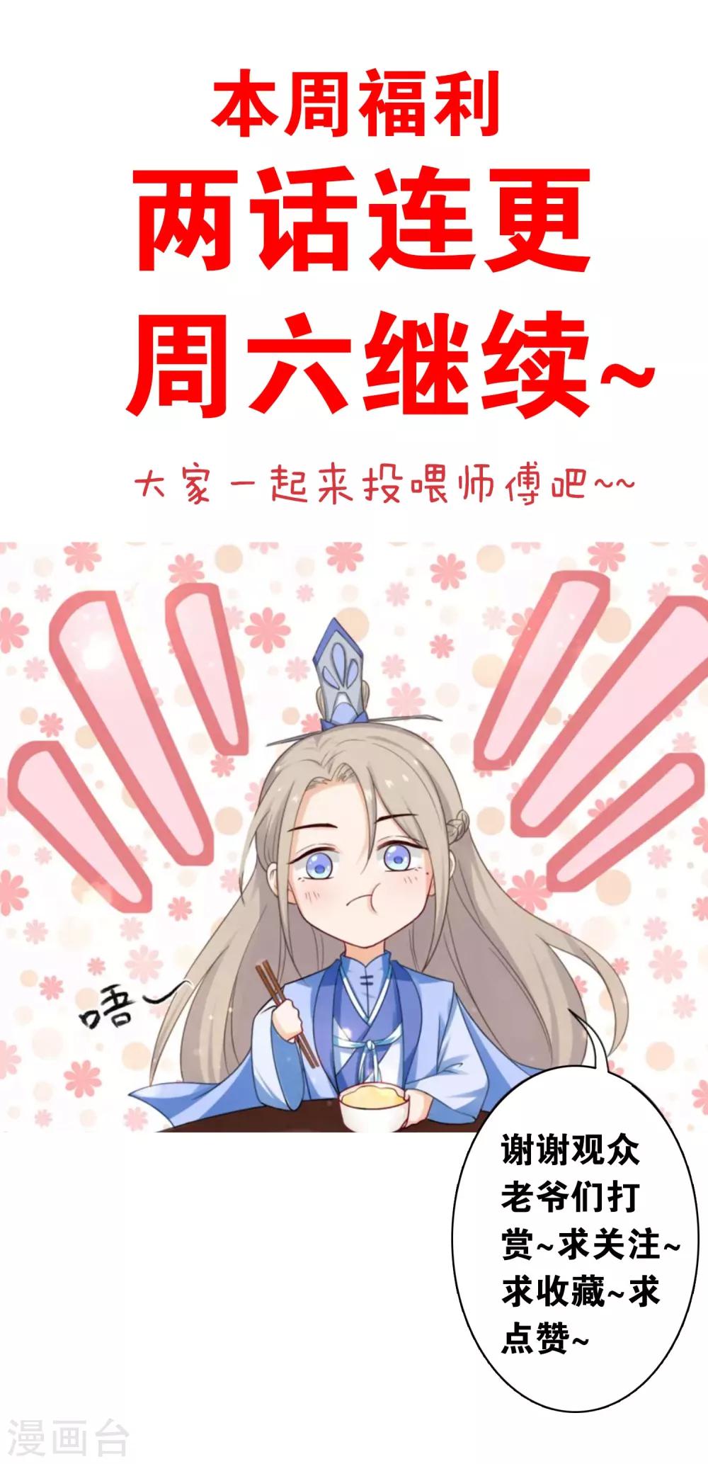 第8话1 你我之间还没结束12