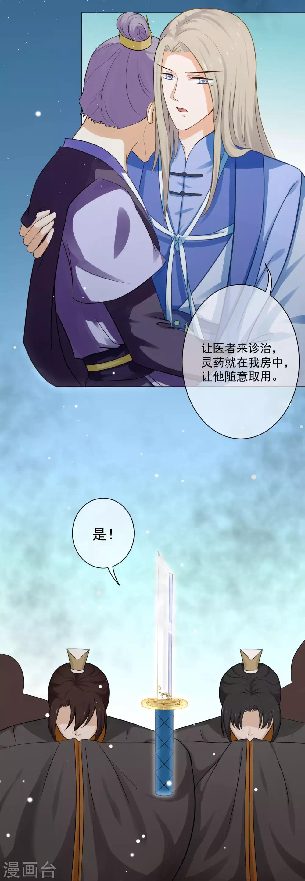 第10话1 你终于记起来了吗？3
