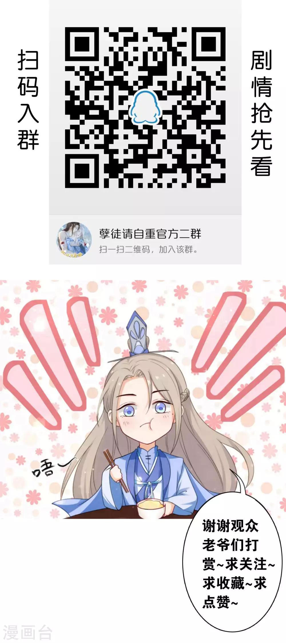 第10话1 你终于记起来了吗？7