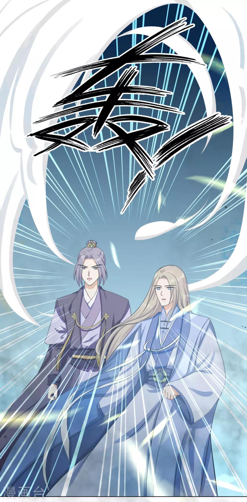 第11话1 孽障！交出师傅1
