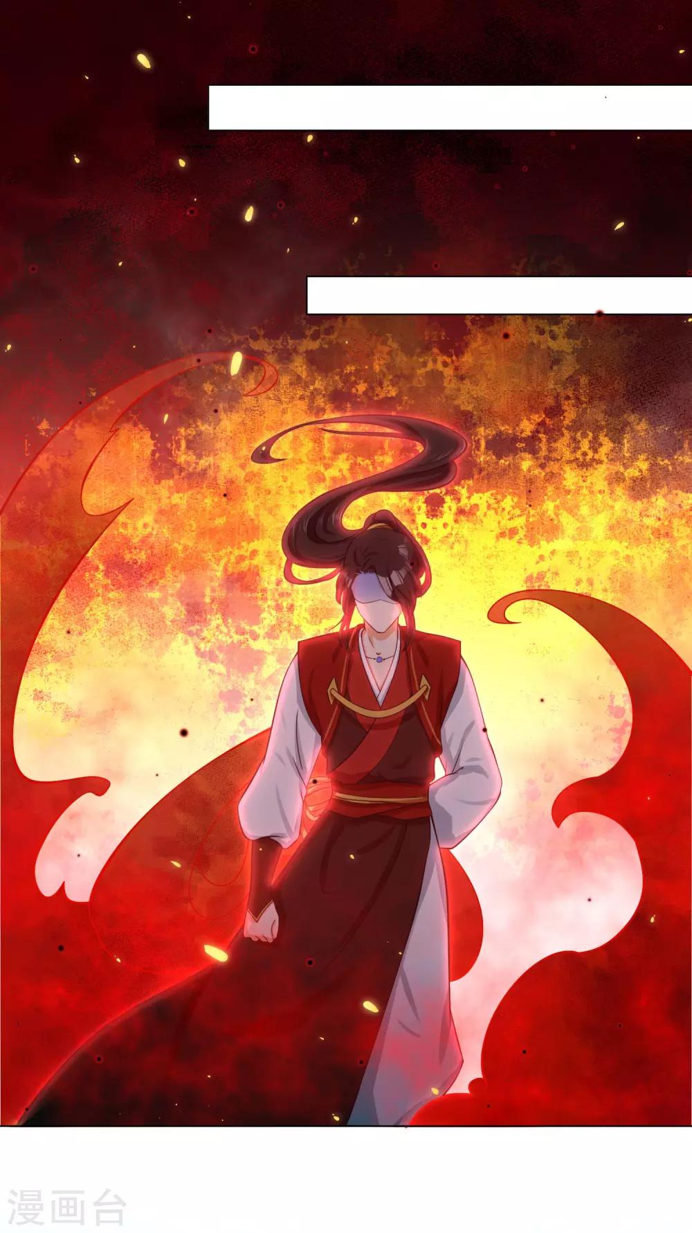第11话2 孽障！交出师傅14