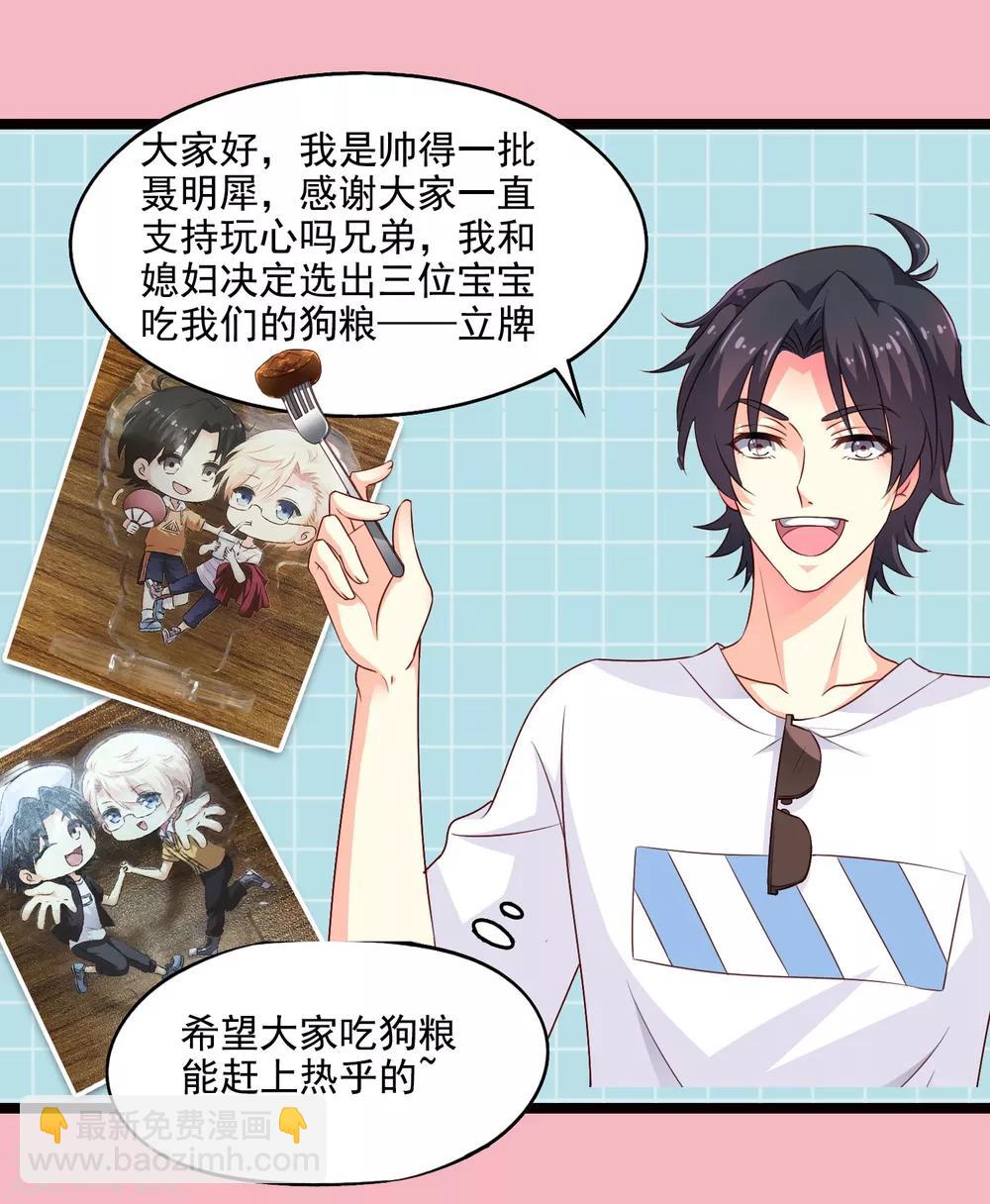 第11话2 孽障！交出师傅17