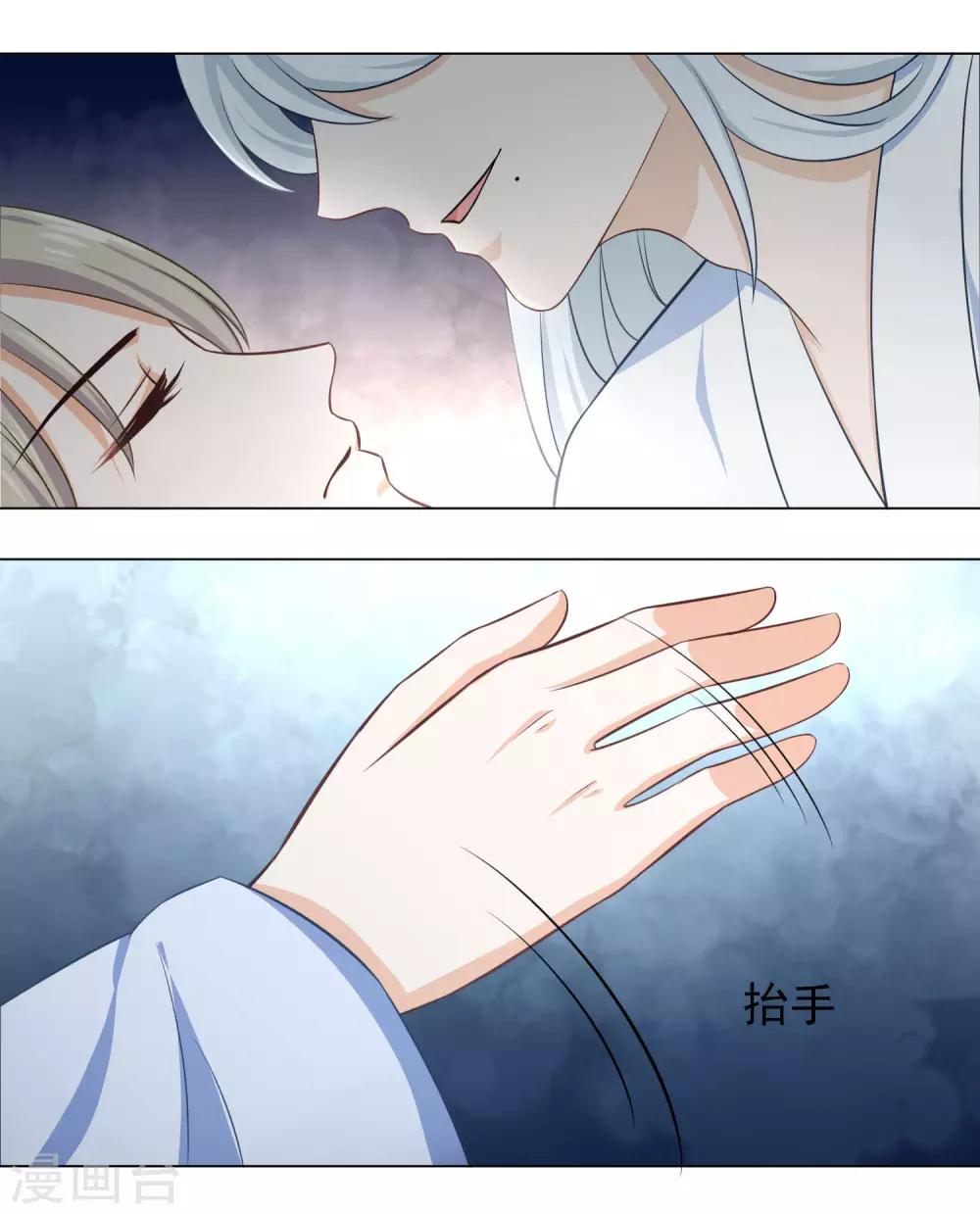 第19话1 师傅不会骗阿衡1