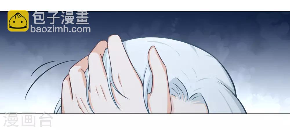 第19话1 师傅不会骗阿衡8