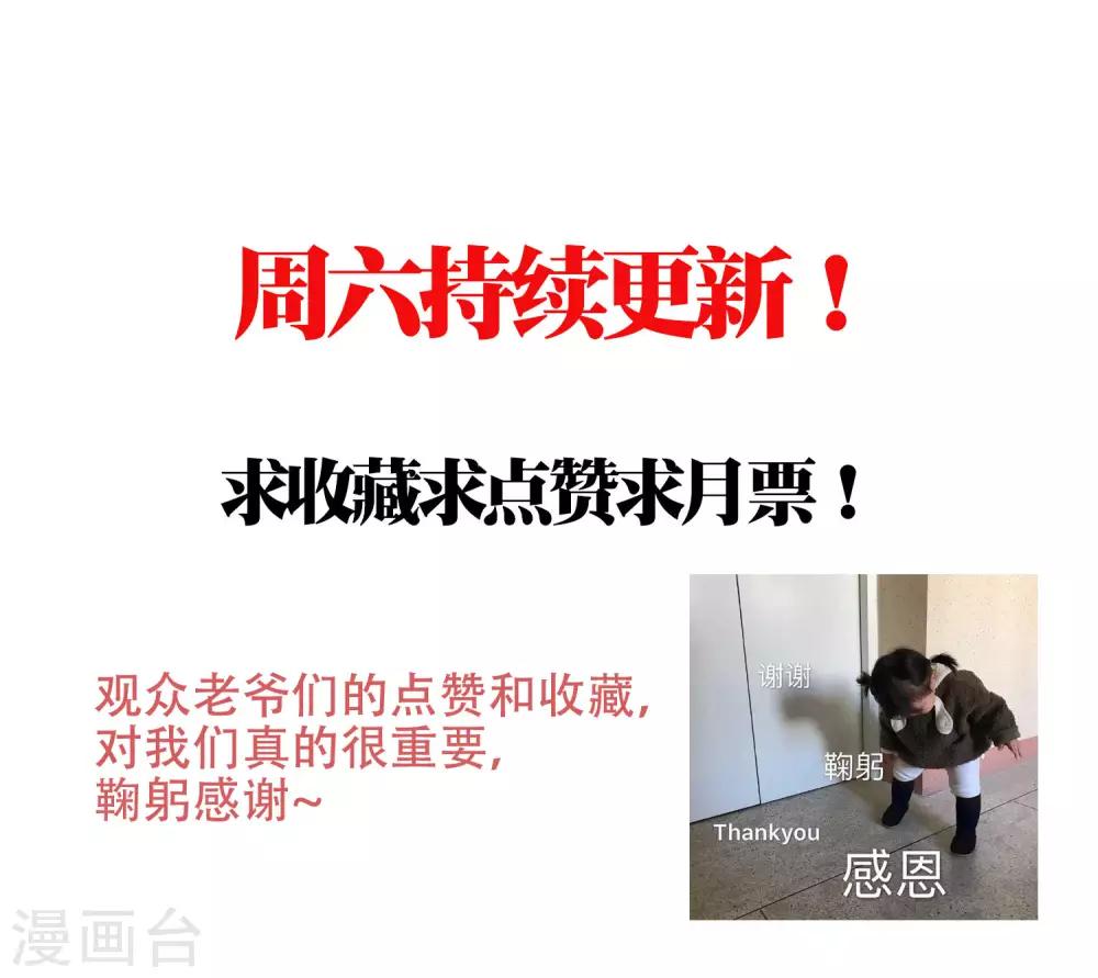 第21话1 这里一切都属于你13