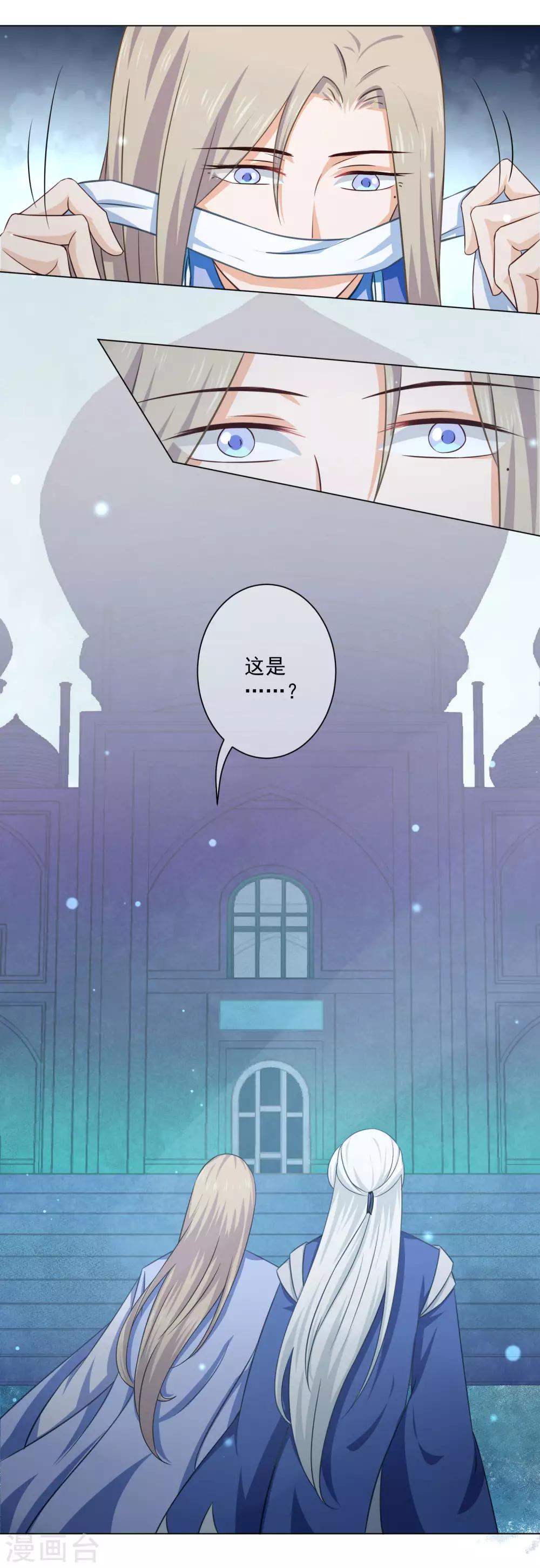 第21话1 这里一切都属于你5