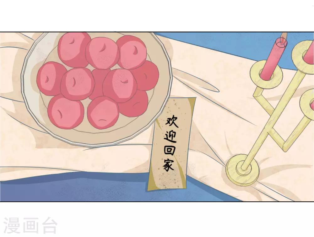 第21话1 这里一切都属于你9