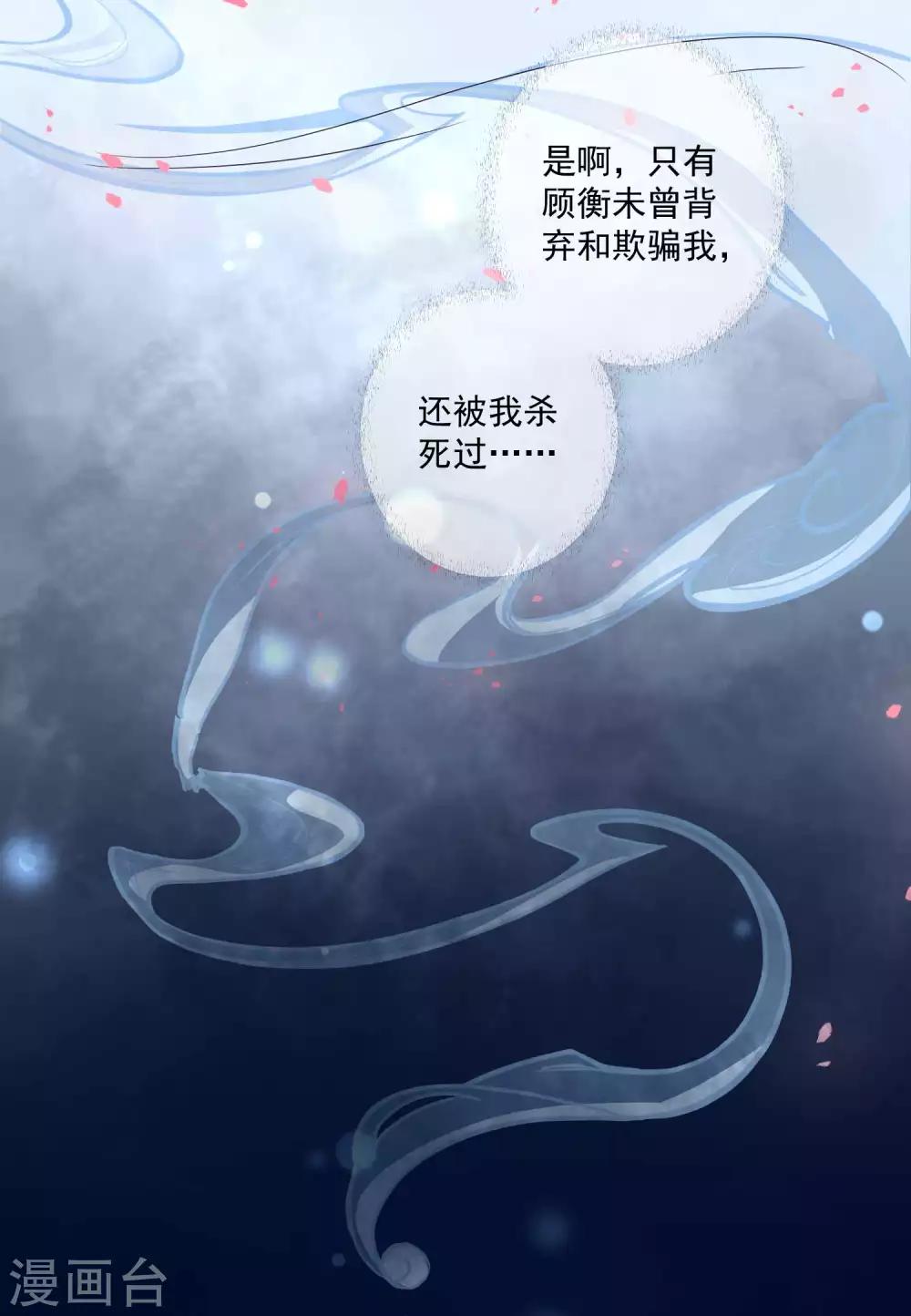 第26话 现在轮到我了？4