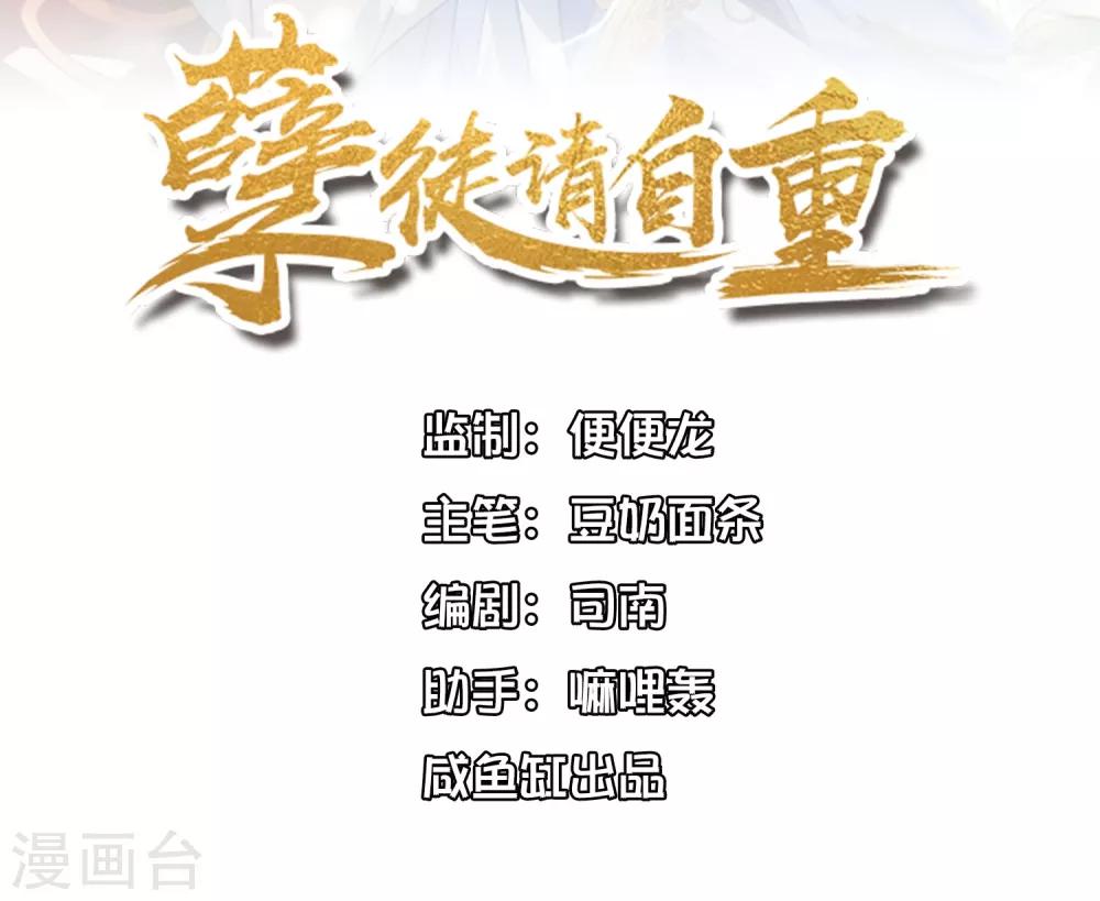 第27话 是何无梦吗？0