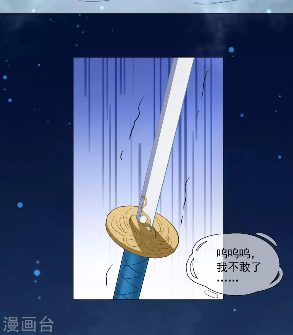 第27话 是何无梦吗？12