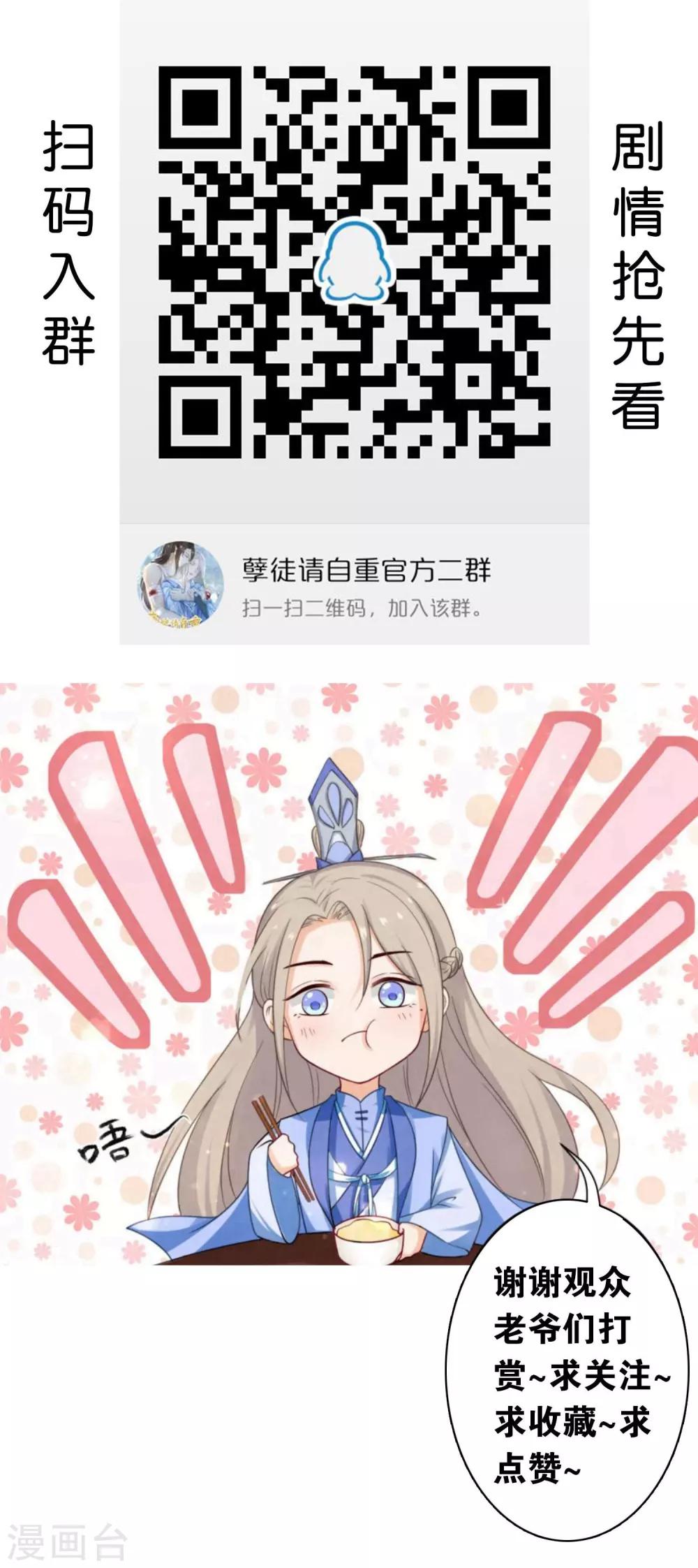 第27话 是何无梦吗？15
