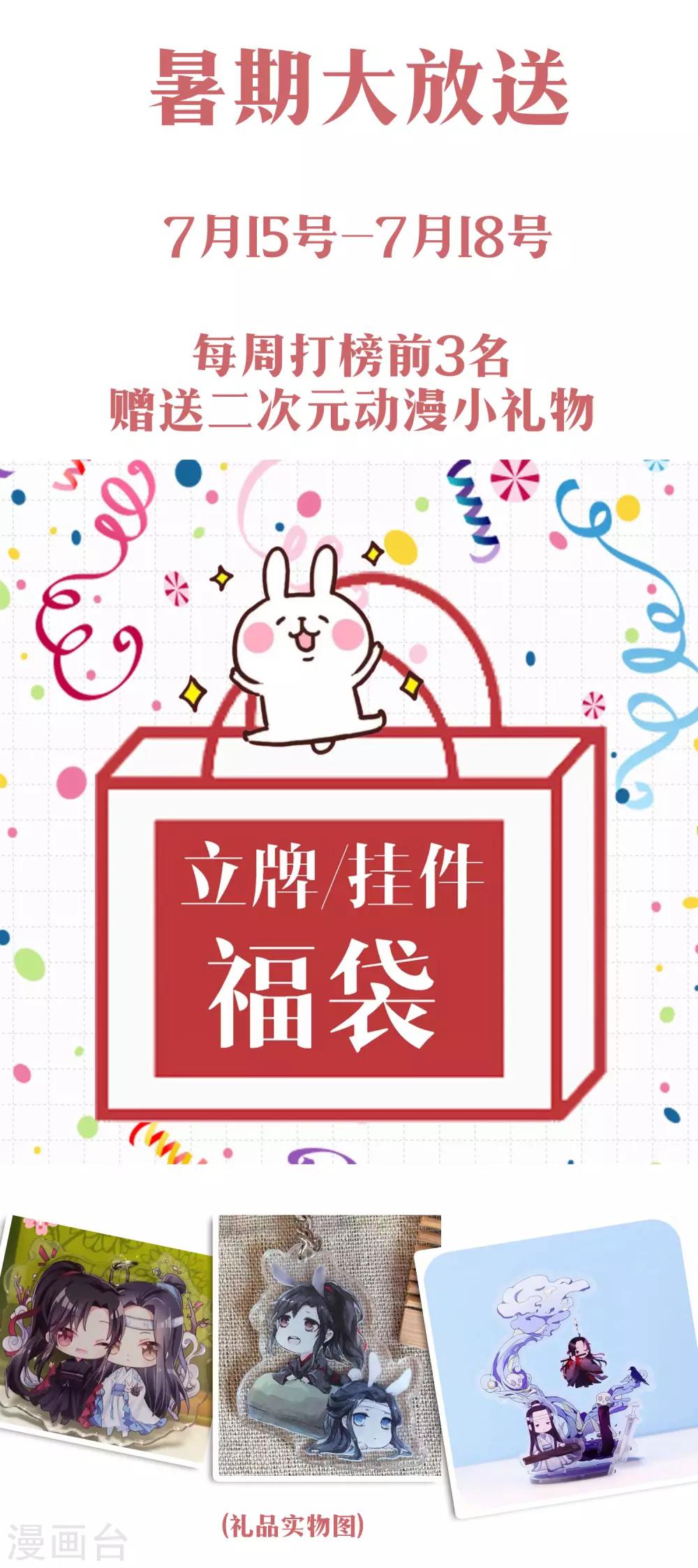 第27话 是何无梦吗？16