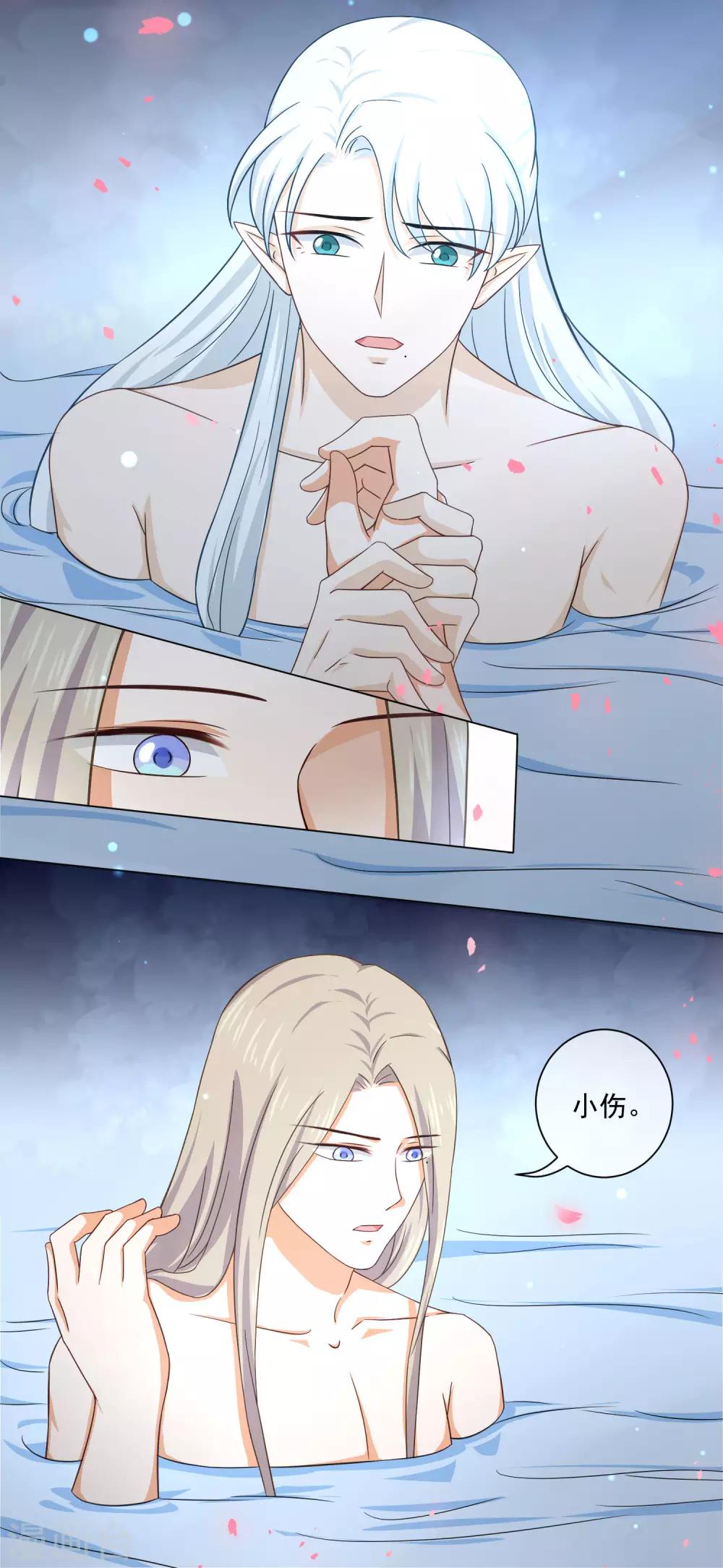 第27话 是何无梦吗？9